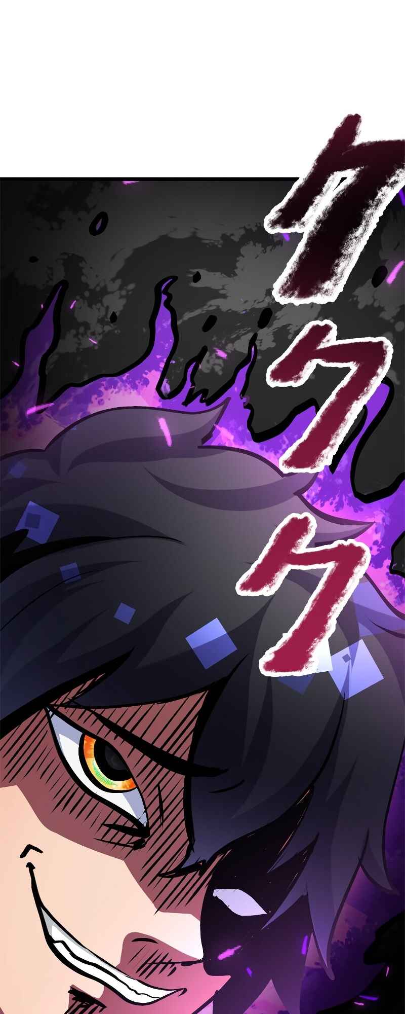 Page 73 Chapter 2 VRMMO Chronicles of a Solo Cleric ~Surprise! I’m Actually a Berserker!~