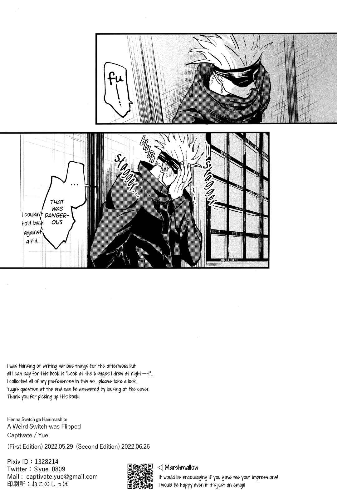 Page 11 Chapter 0.5 Jujutsu Kaisen - Kawaii Dake Janai (Doujinshi)