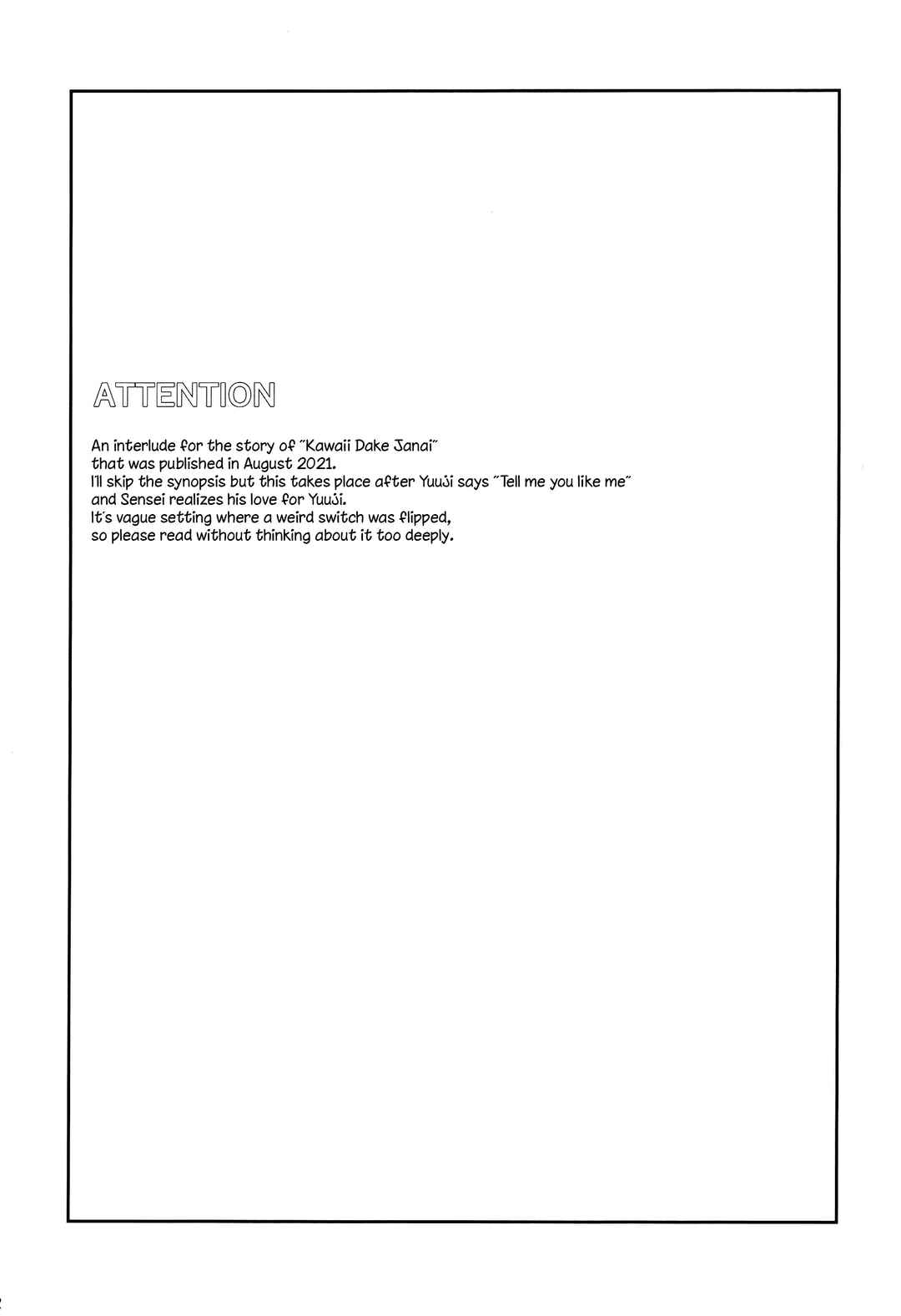 Page 2 Chapter 0.5 Jujutsu Kaisen - Kawaii Dake Janai (Doujinshi)