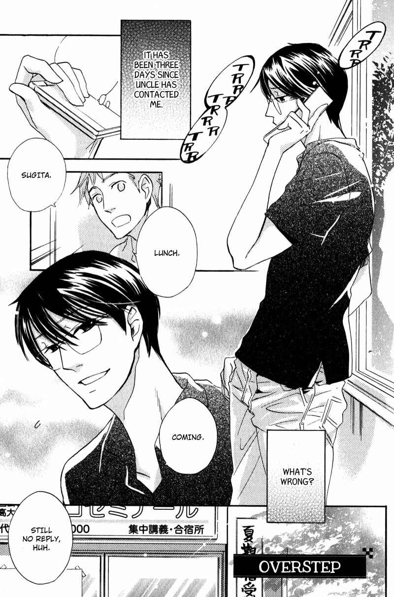 Page 7 Chapter 3 Stalemate