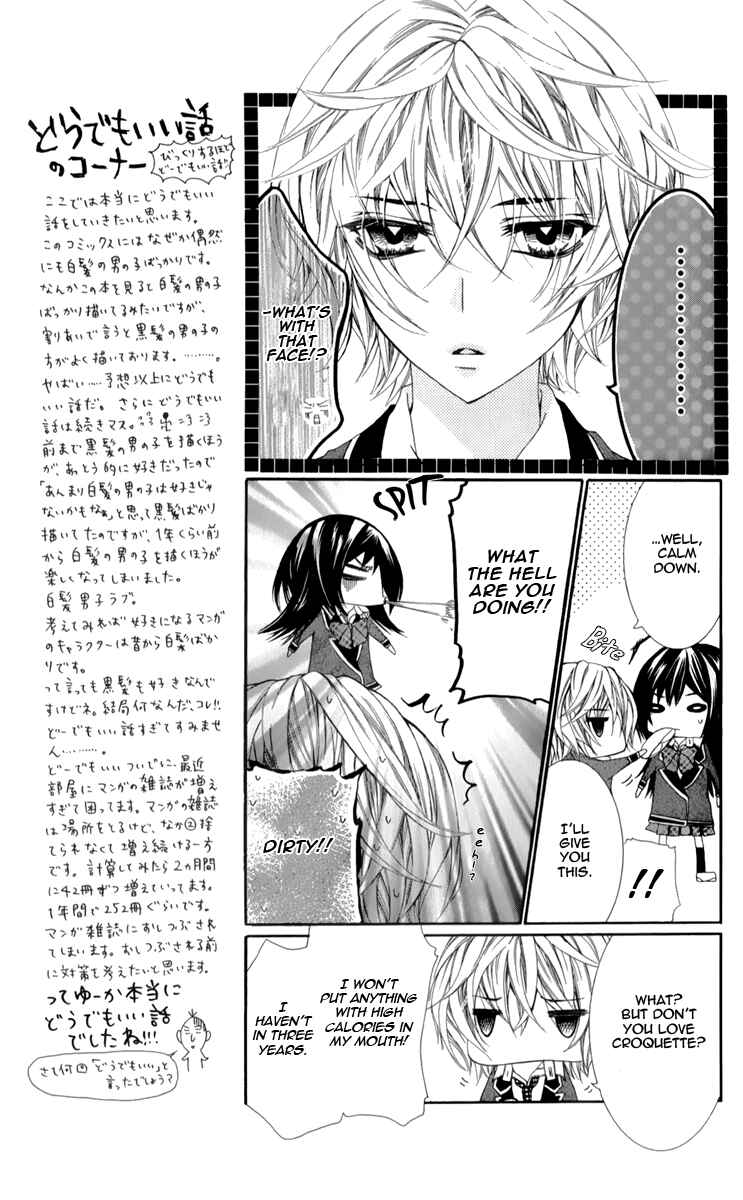 Page 18 Chapter 1 Bijin Kakumei