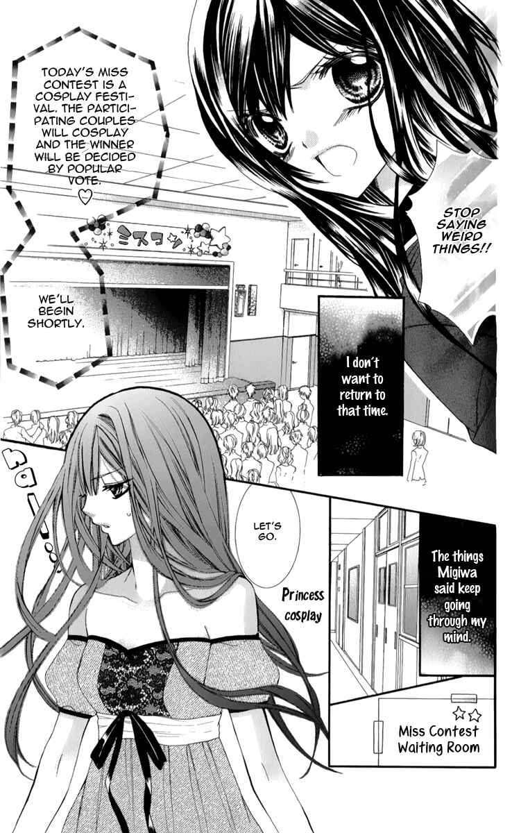 Page 26 Chapter 1 Bijin Kakumei