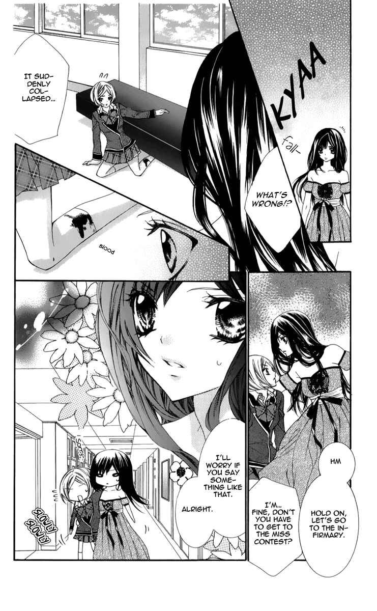 Page 27 Chapter 1 Bijin Kakumei