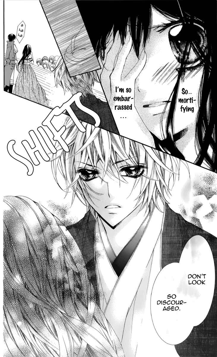 Page 31 Chapter 1 Bijin Kakumei