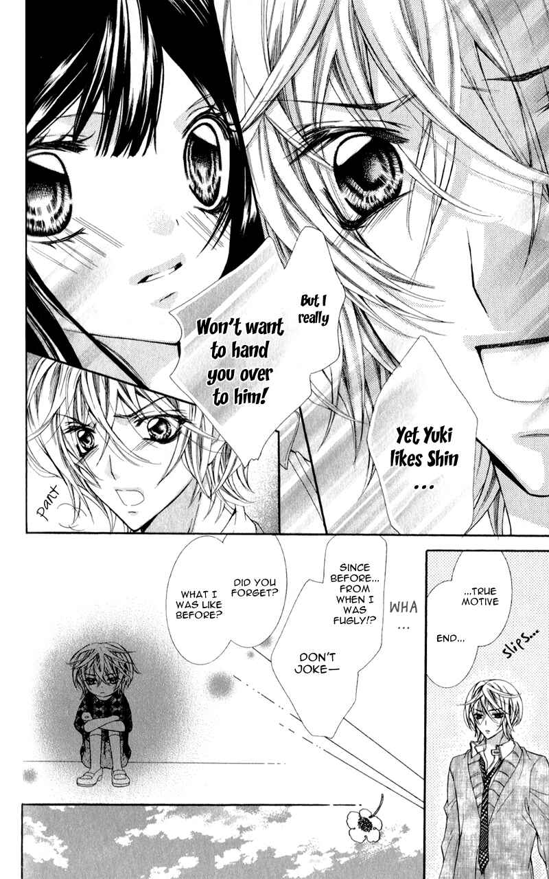 Page 25 Chapter 3 Bijin Kakumei