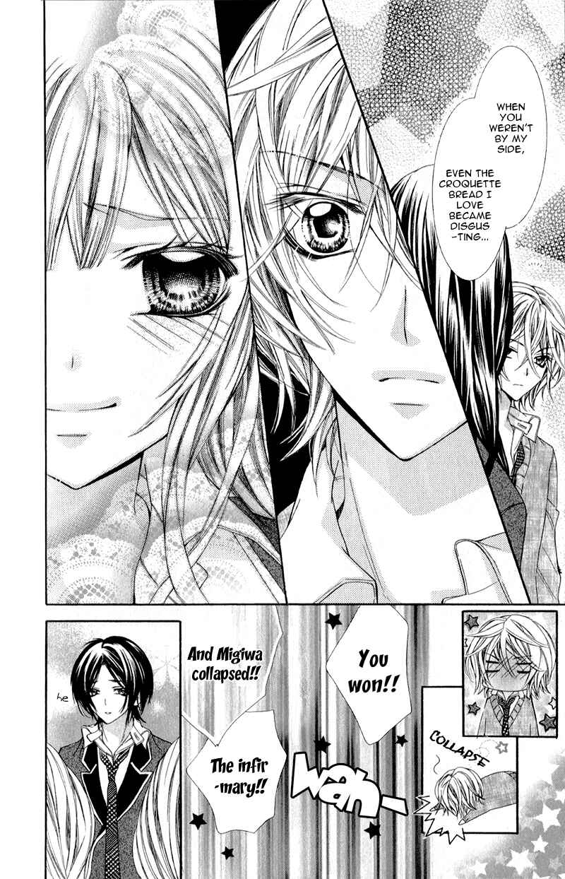Page 29 Chapter 3 Bijin Kakumei