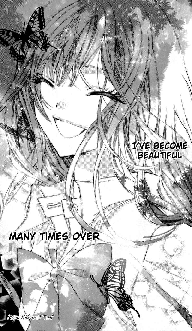 Page 32 Chapter 3 Bijin Kakumei