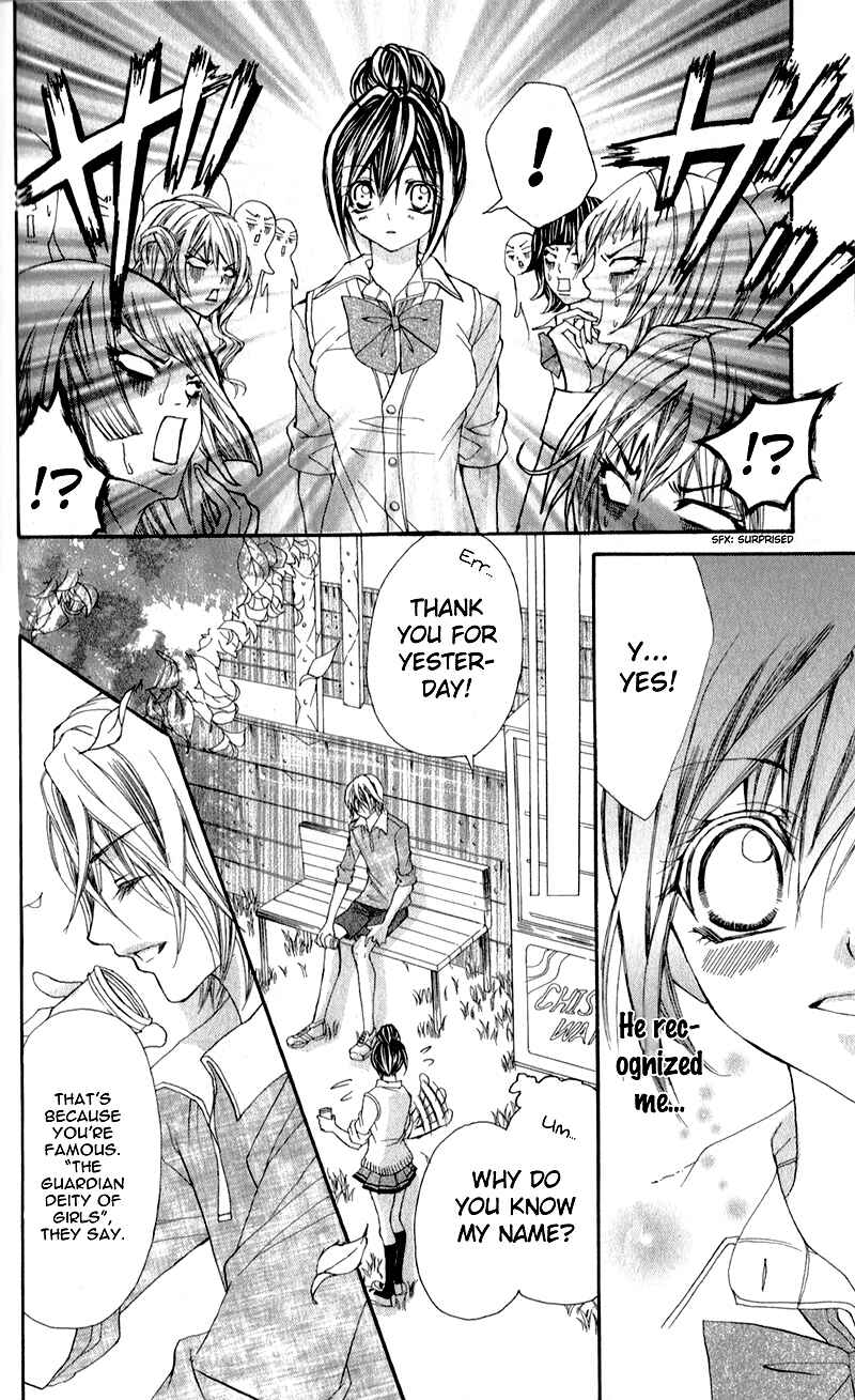 Page 14 Chapter 5 Bijin Kakumei