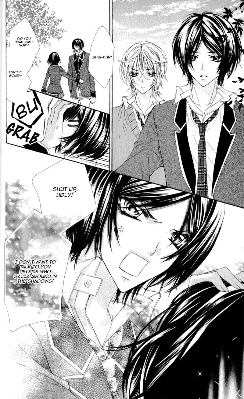 Page 23 Chapter 2 Bijin Kakumei