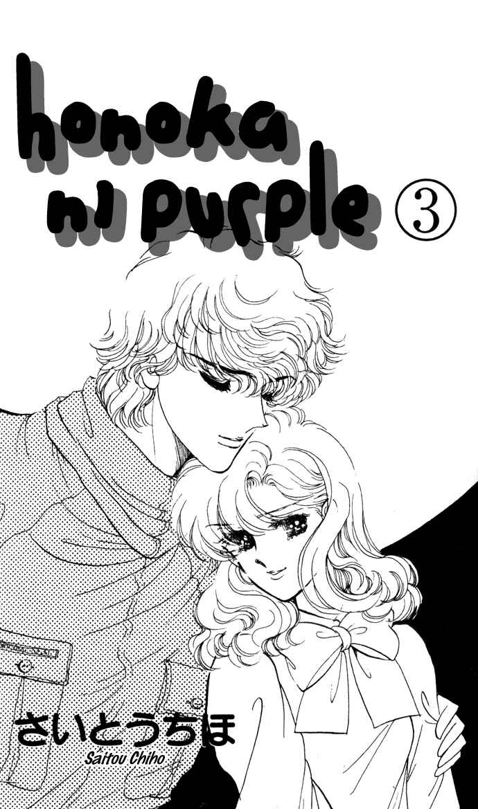 Page 3 Chapter 9 A Hint of Purple