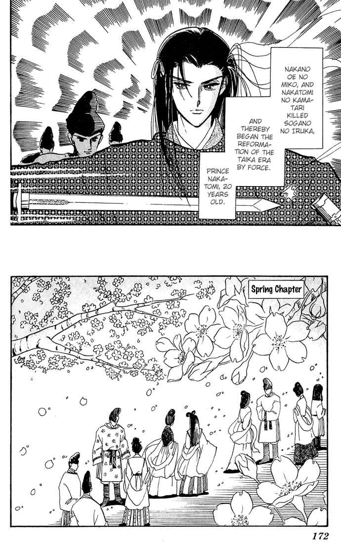 Page 7 Chapter 2.5 A Hint of Purple