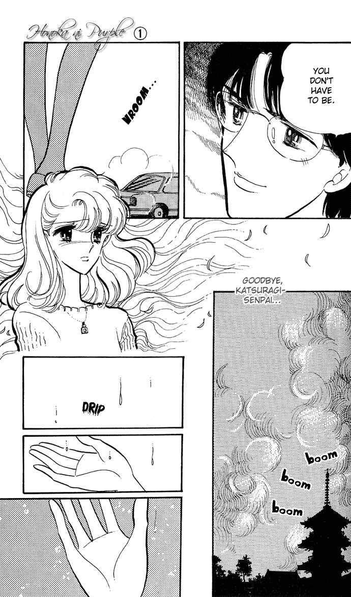 Page 12 Chapter 2.2 A Hint of Purple