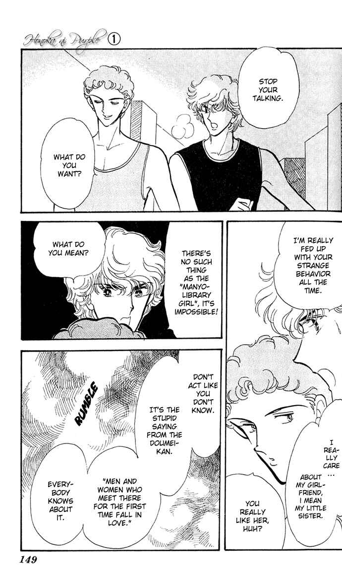 Page 16 Chapter 2.2 A Hint of Purple