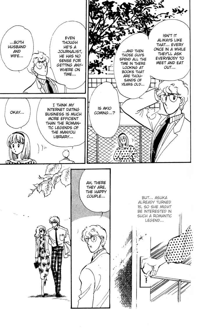 Page 51 Chapter 11 A Hint of Purple