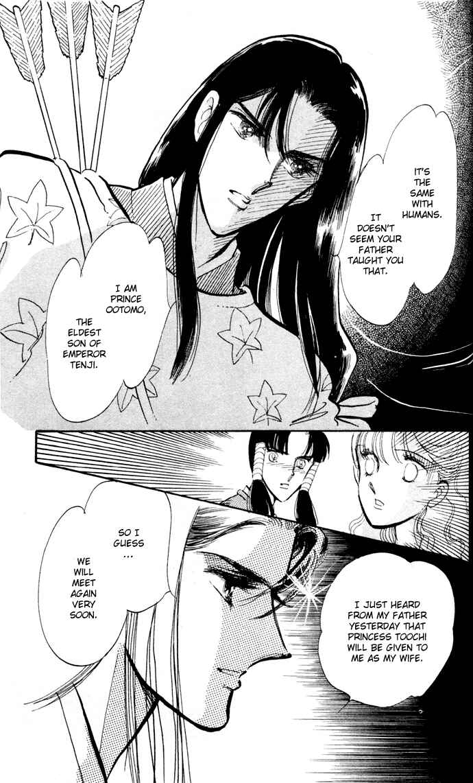 Page 12 Chapter 11.5 A Hint of Purple