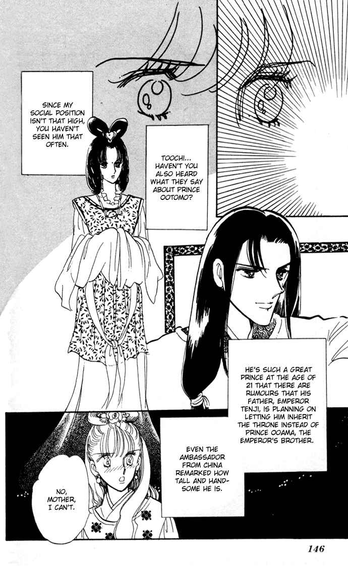 Page 13 Chapter 11.5 A Hint of Purple