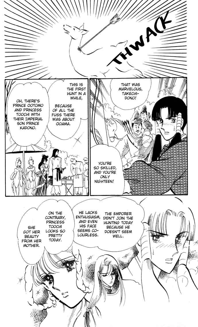 Page 23 Chapter 11.5 A Hint of Purple
