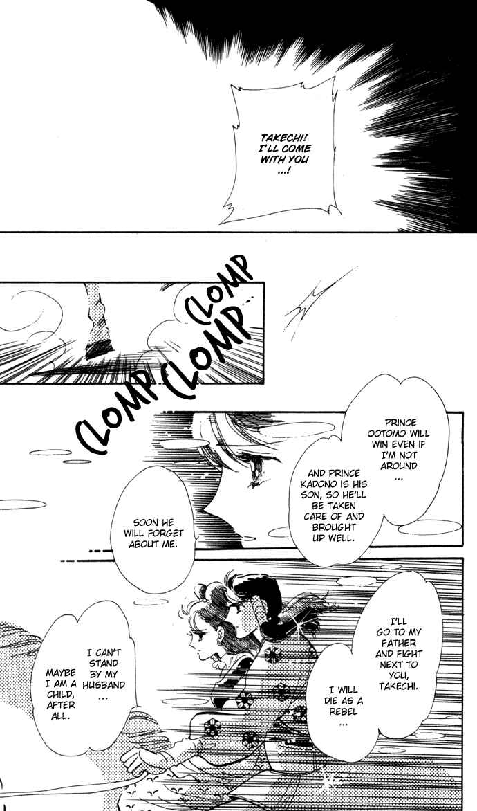 Page 32 Chapter 11.5 A Hint of Purple