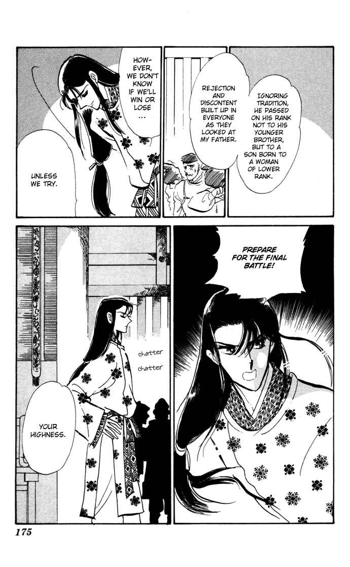 Page 41 Chapter 11.5 A Hint of Purple
