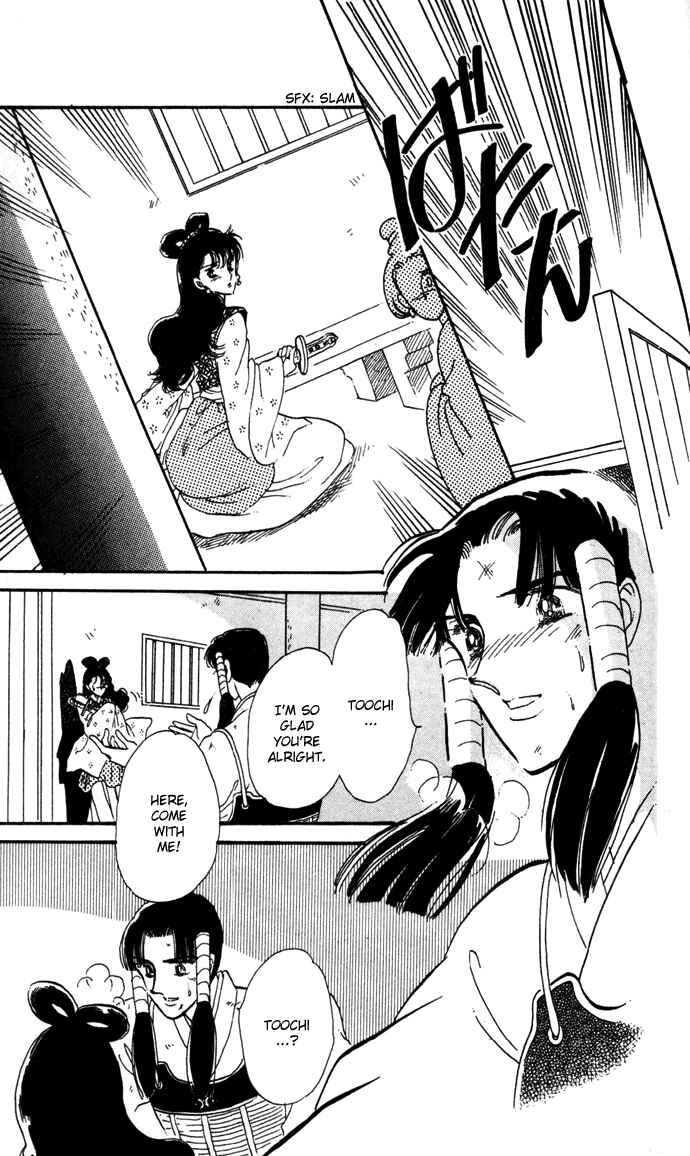 Page 47 Chapter 11.5 A Hint of Purple