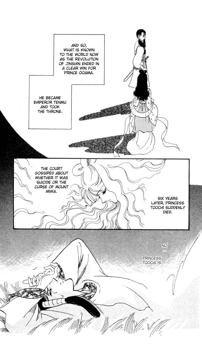 Page 49 Chapter 11.5 A Hint of Purple