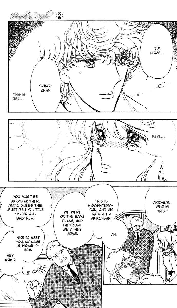 Page 19 Chapter 5 A Hint of Purple