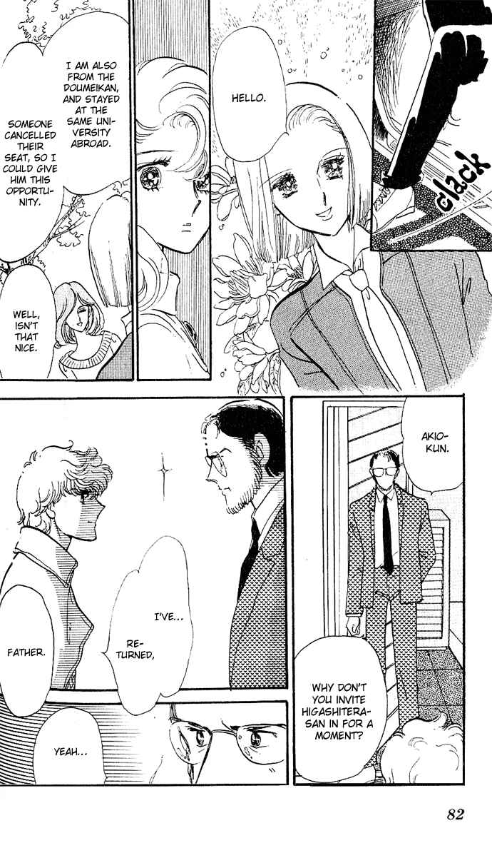 Page 20 Chapter 5 A Hint of Purple