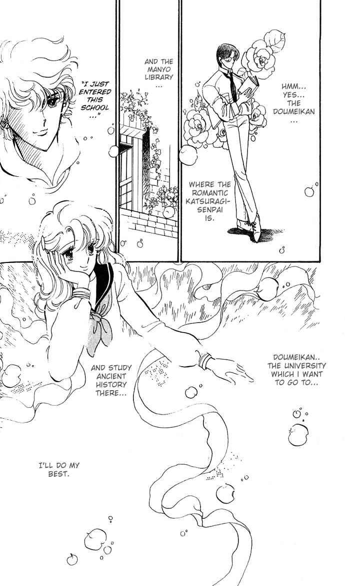 Page 33 Chapter 1.1 A Hint of Purple