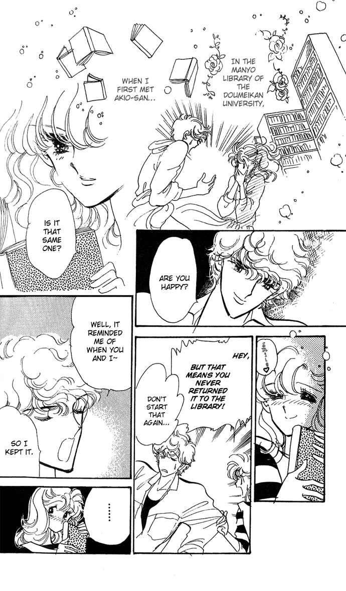 Page 31 Chapter 1.2 A Hint of Purple
