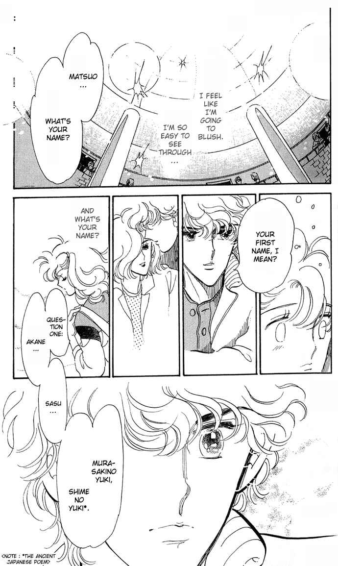 Page 6 Chapter 1.2 A Hint of Purple