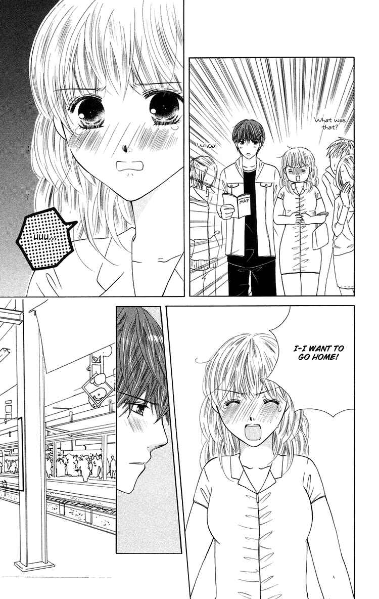 Page 26 Chapter 4 Binkan Kiss