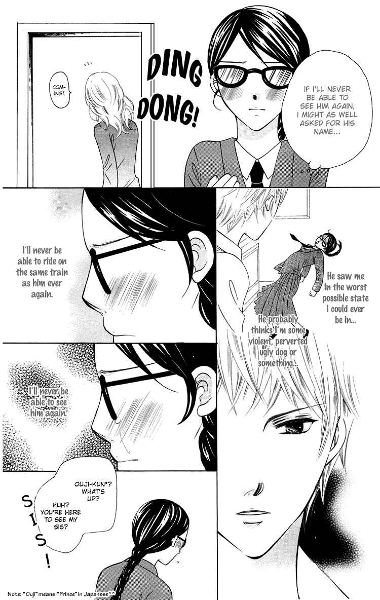 Page 10 Chapter 3 Binkan Kiss
