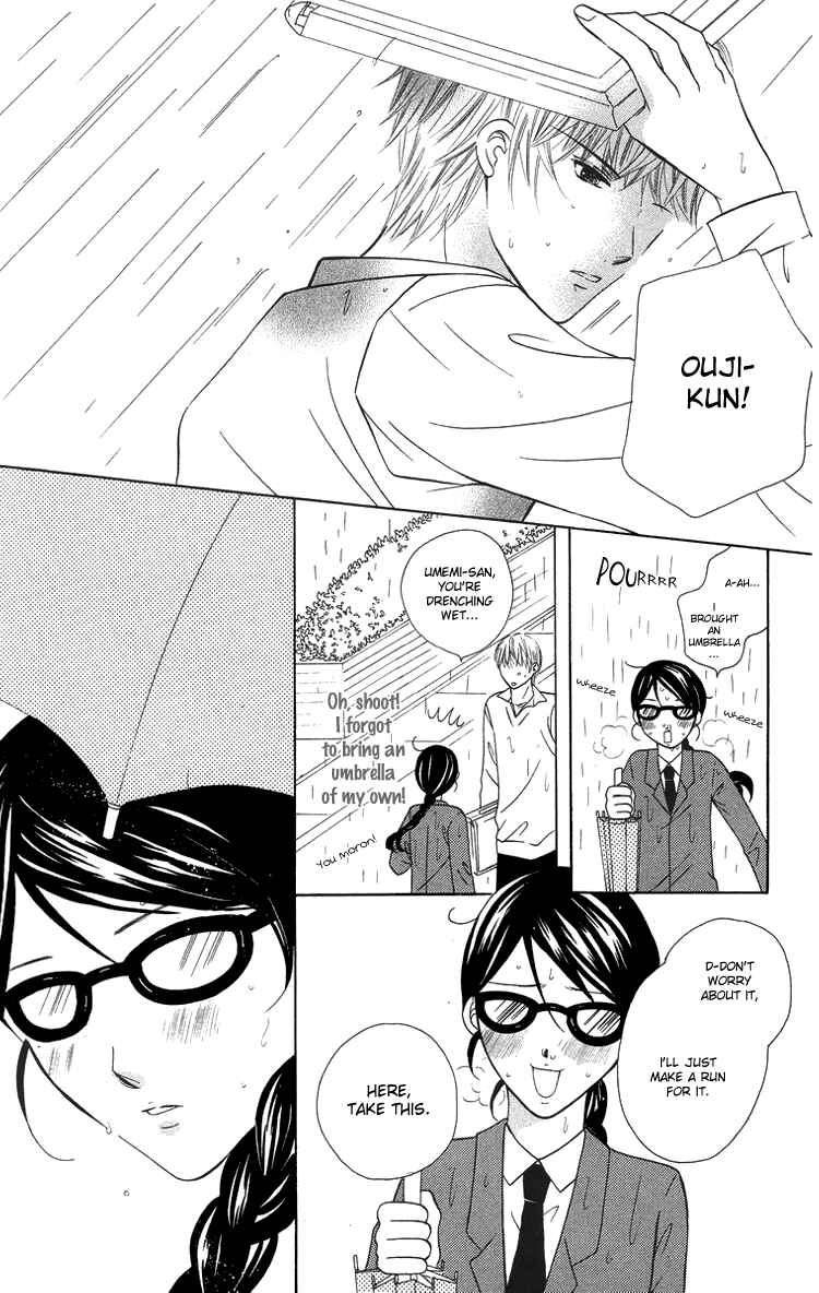 Page 21 Chapter 3 Binkan Kiss