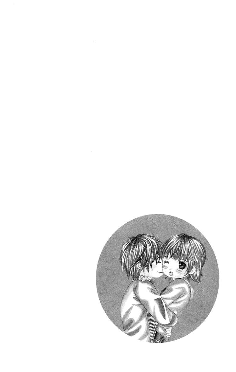 Page 4 Chapter 3 Binkan Kiss