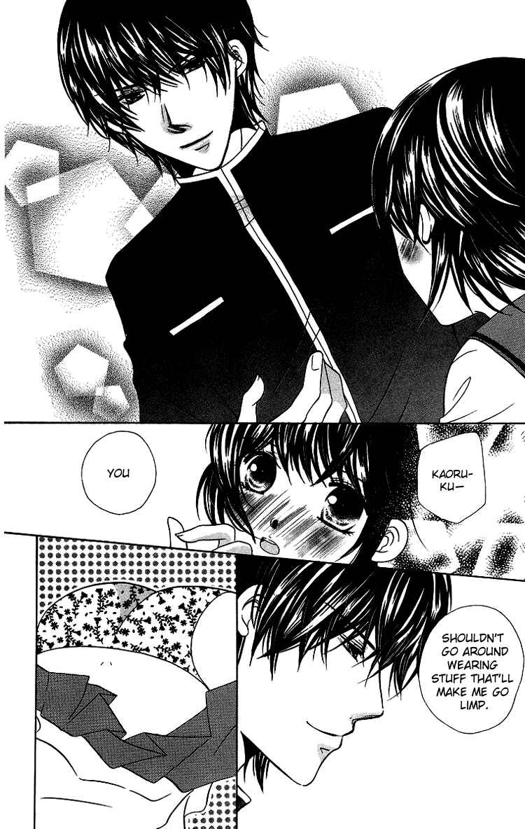 Page 14 Chapter 2 Binkan Kiss