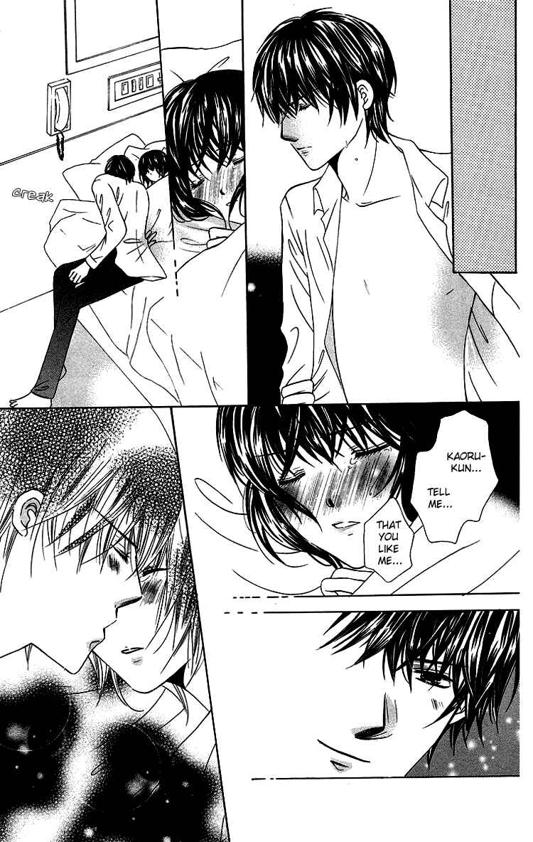 Page 21 Chapter 2 Binkan Kiss