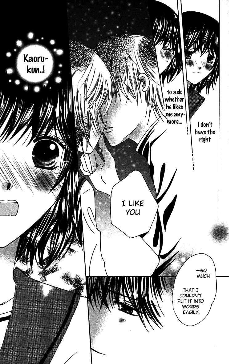 Page 43 Chapter 2 Binkan Kiss