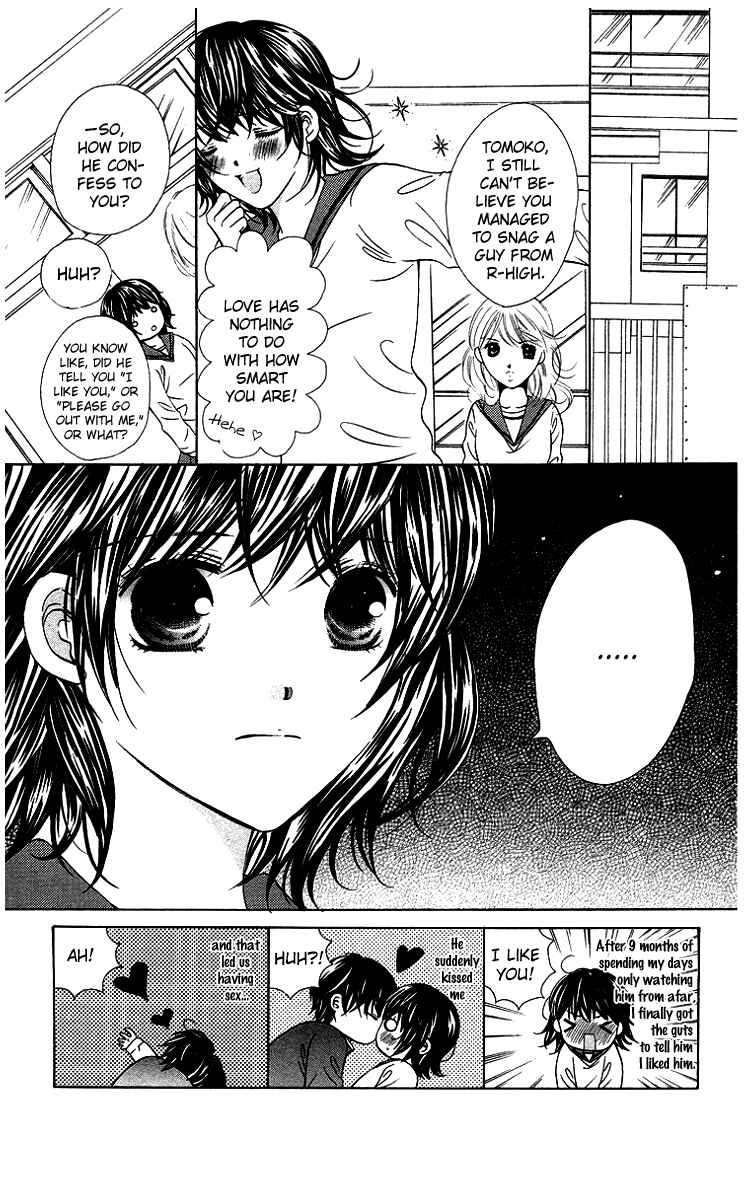 Page 5 Chapter 2 Binkan Kiss