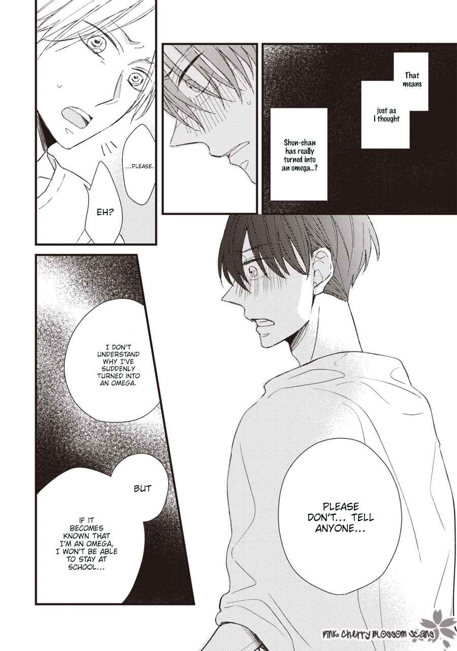 Page 13 Chapter 2 Kimi wa Alpha