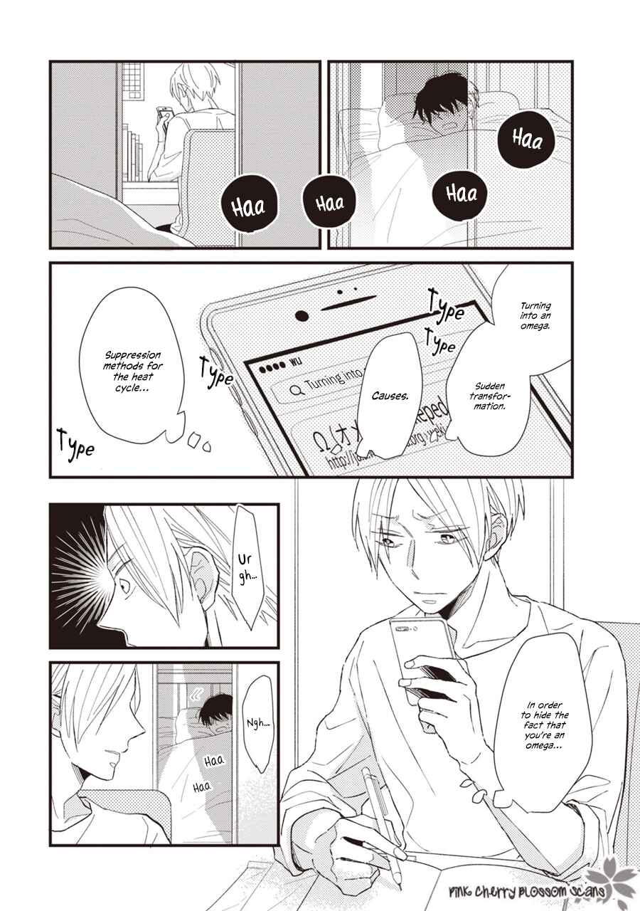 Page 19 Chapter 2 Kimi wa Alpha