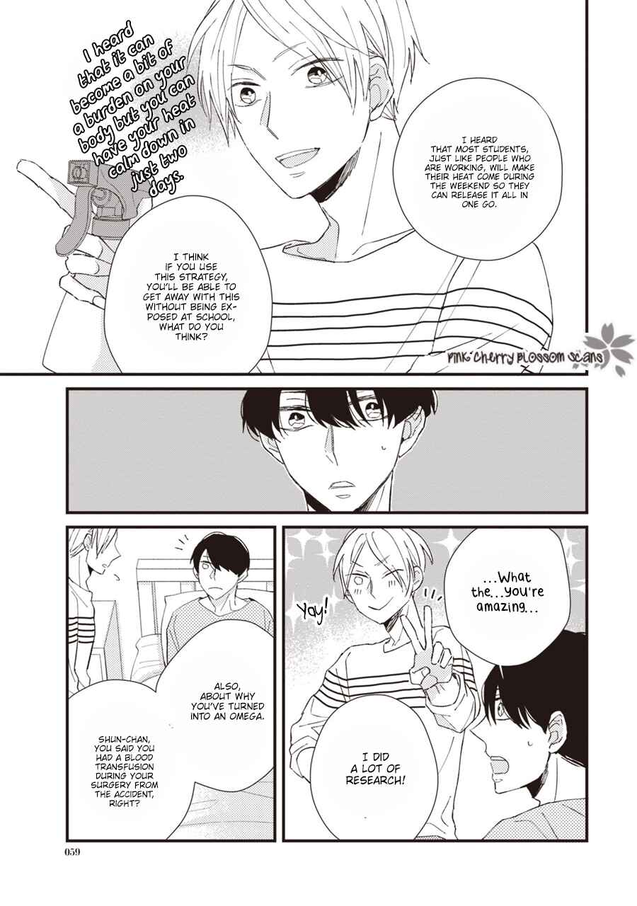 Page 22 Chapter 2 Kimi wa Alpha
