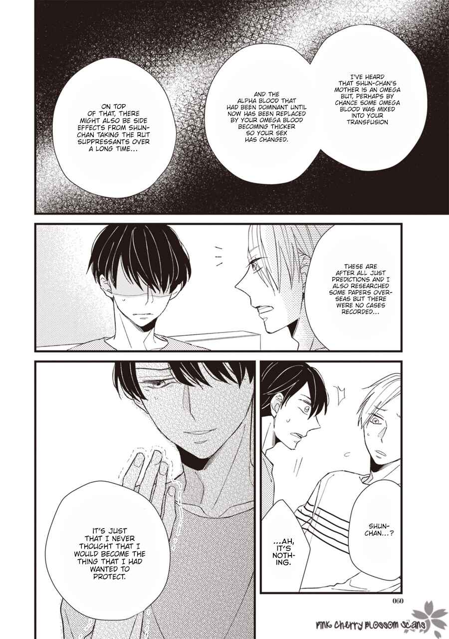 Page 23 Chapter 2 Kimi wa Alpha