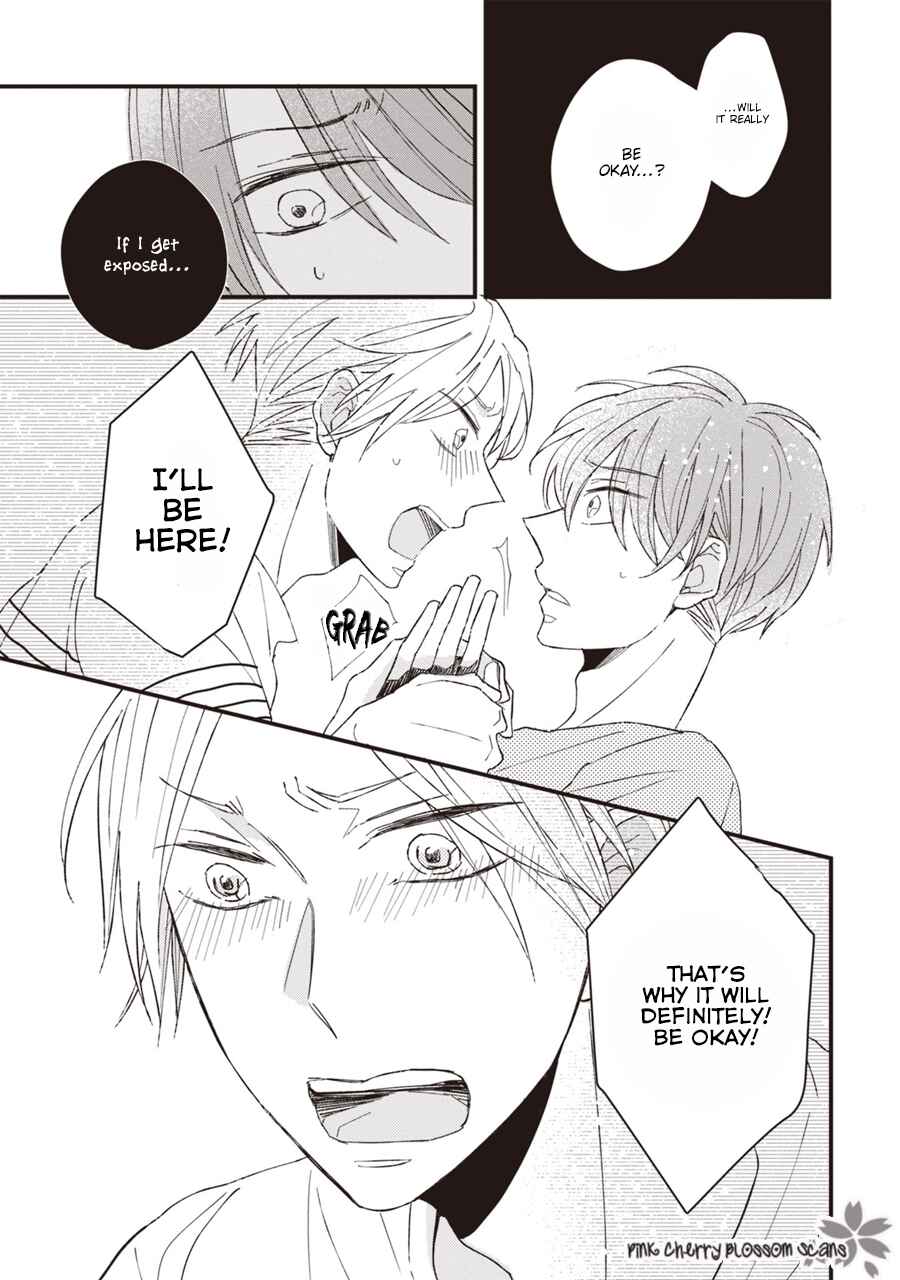 Page 24 Chapter 2 Kimi wa Alpha