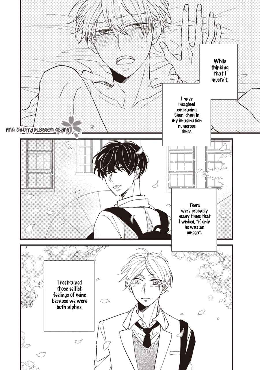 Page 3 Chapter 2 Kimi wa Alpha