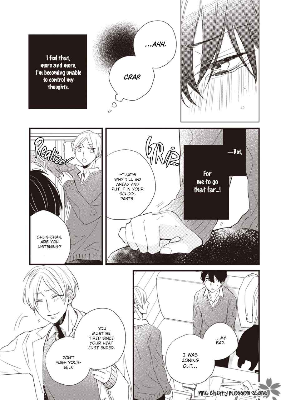 Page 14 Chapter 3 Kimi wa Alpha