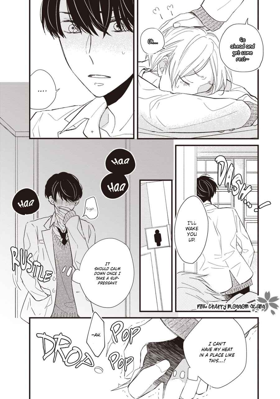 Page 18 Chapter 3 Kimi wa Alpha