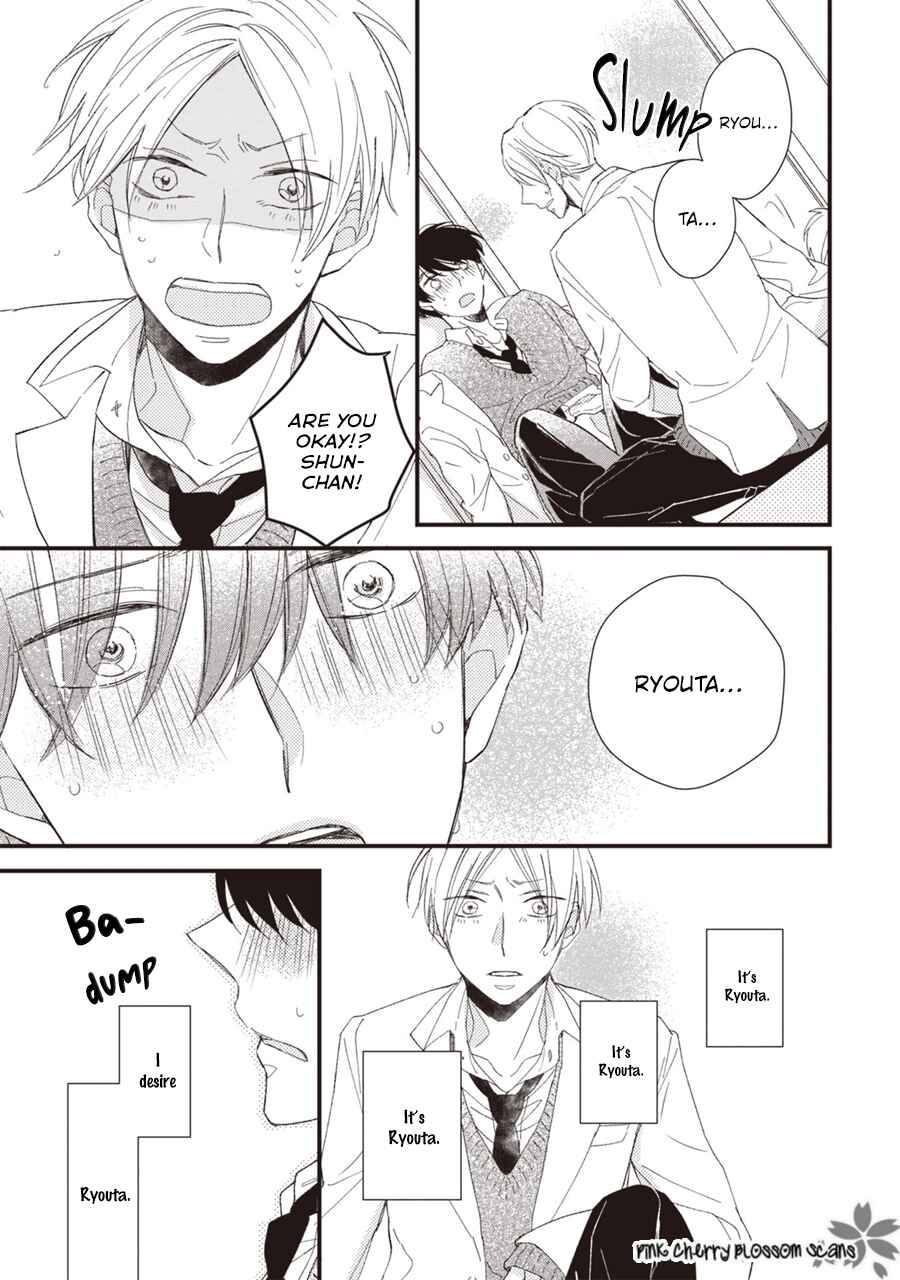 Page 24 Chapter 3 Kimi wa Alpha