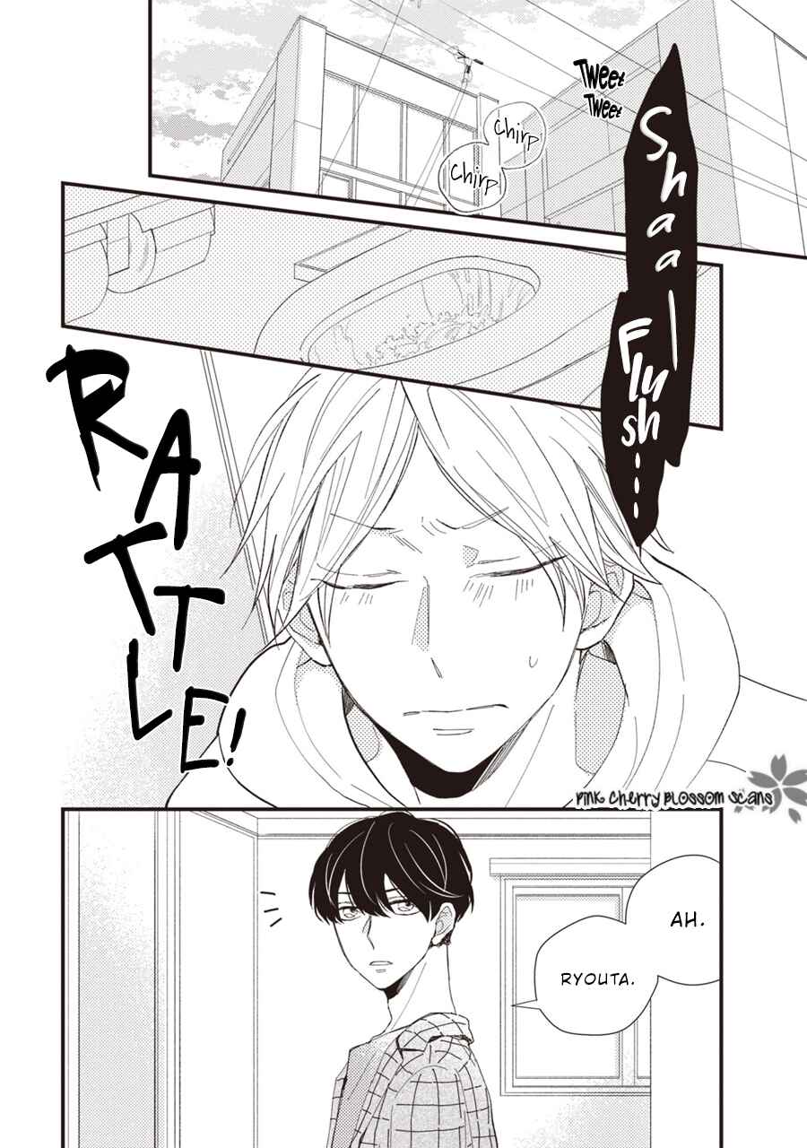 Page 3 Chapter 3 Kimi wa Alpha