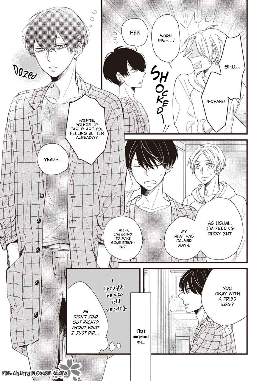 Page 4 Chapter 3 Kimi wa Alpha