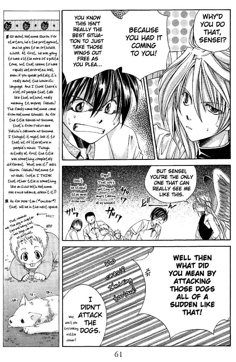 Page 16 Chapter 2 Sensei no Susume